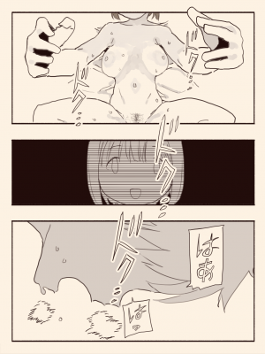 [けもみみ駅] 好きな人の双子の妹と (オリジナル) [DL版]_024