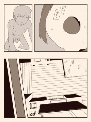 [けもみみ駅] 好きな人の双子の妹と (オリジナル) [DL版]_026