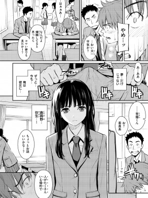 [ホムンクルス] 求愛エトランゼ [DL版]_032