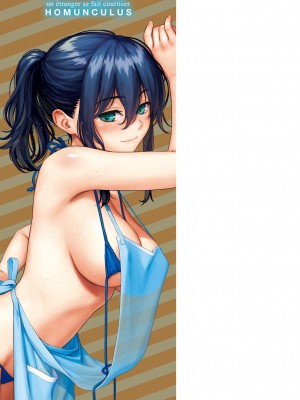 [ホムンクルス] 求愛エトランゼ [DL版]_230