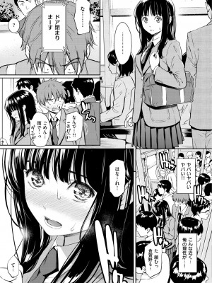 [ホムンクルス] 求愛エトランゼ [DL版]_039