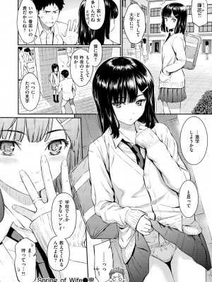 [ホムンクルス] 求愛エトランゼ [DL版]_172