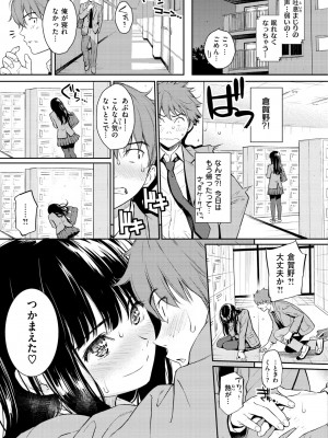 [ホムンクルス] 求愛エトランゼ [DL版]_043