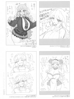 (絶唱ステージ22) [立体温響 (よろず)]&nbsp;&nbsp;揺籃の響き - home port for all&nbsp;&nbsp; (戦姫絶唱シンフォギア)_56