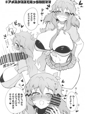 (絶唱ステージ22) [立体温響 (よろず)]&nbsp;&nbsp;揺籃の響き - home port for all&nbsp;&nbsp; (戦姫絶唱シンフォギア)_26