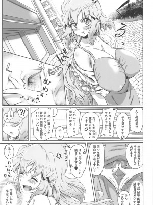 (絶唱ステージ22) [立体温響 (よろず)]&nbsp;&nbsp;揺籃の響き - home port for all&nbsp;&nbsp; (戦姫絶唱シンフォギア)_34