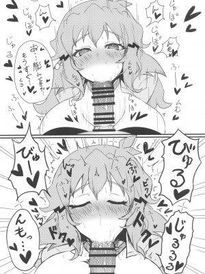 (絶唱ステージ22) [立体温響 (よろず)]&nbsp;&nbsp;揺籃の響き - home port for all&nbsp;&nbsp; (戦姫絶唱シンフォギア)_27