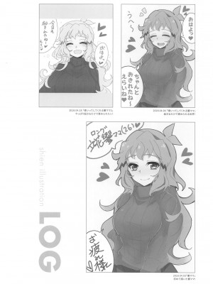 (絶唱ステージ22) [立体温響 (よろず)]&nbsp;&nbsp;揺籃の響き - home port for all&nbsp;&nbsp; (戦姫絶唱シンフォギア)_55