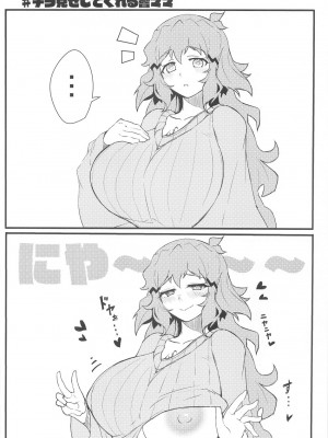 (絶唱ステージ22) [立体温響 (よろず)]&nbsp;&nbsp;揺籃の響き - home port for all&nbsp;&nbsp; (戦姫絶唱シンフォギア)_31