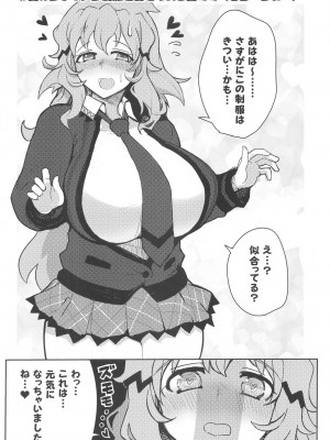 (絶唱ステージ22) [立体温響 (よろず)]&nbsp;&nbsp;揺籃の響き - home port for all&nbsp;&nbsp; (戦姫絶唱シンフォギア)_05