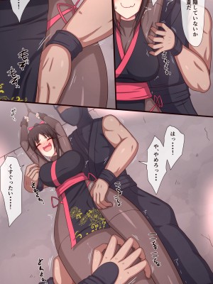 [Parity nyuu]くノ一くすぐり尋問「からくり牛の舌」_07