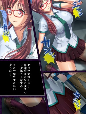 [井垣巧] 催○コスプレ広場_09