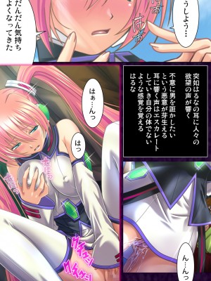 [井垣巧] 催○コスプレ広場_05