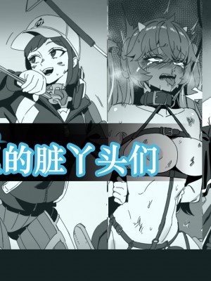 LUXsumildo·游戏里的精液母猪脏丫头们（网游同人H·LC整合汉化组）_01