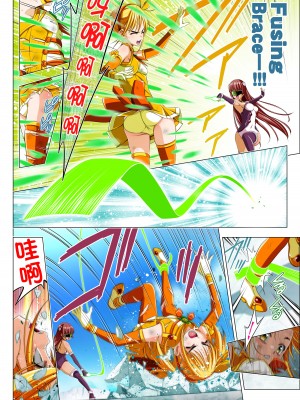 [こえだ商店] 四葉の戦姫 クローバーローゼ 第五話&nbsp;&nbsp;[中国翻訳]_041