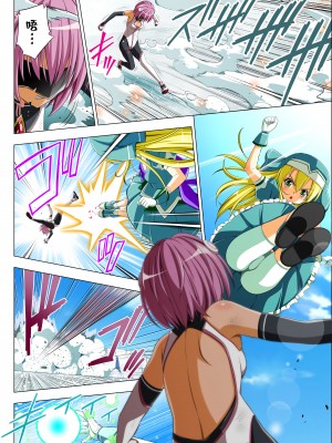 [こえだ商店] 四葉の戦姫 クローバーローゼ 第五話&nbsp;&nbsp;[中国翻訳]_066