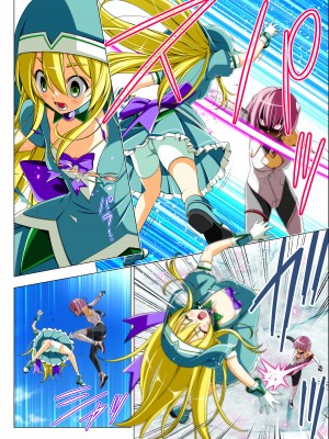 [こえだ商店] 四葉の戦姫 クローバーローゼ 第五話&nbsp;&nbsp;[中国翻訳]_068