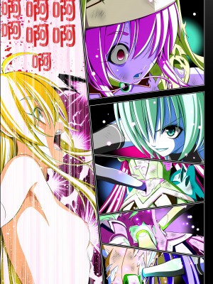 [こえだ商店] 四葉の戦姫 クローバーローゼ 第五話&nbsp;&nbsp;[中国翻訳]_081