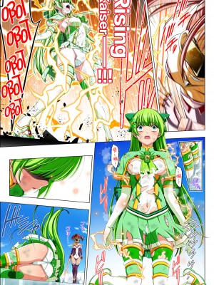 [こえだ商店] 四葉の戦姫 クローバーローゼ 第五話&nbsp;&nbsp;[中国翻訳]_042