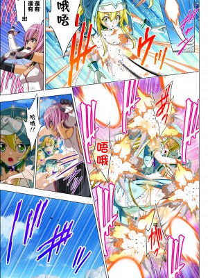 [こえだ商店] 四葉の戦姫 クローバーローゼ 第五話&nbsp;&nbsp;[中国翻訳]_075
