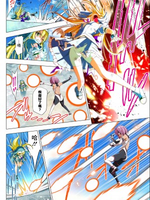 [こえだ商店] 四葉の戦姫 クローバーローゼ 第五話&nbsp;&nbsp;[中国翻訳]_074