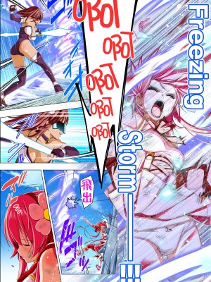 [こえだ商店] 四葉の戦姫 クローバーローゼ 第五話&nbsp;&nbsp;[中国翻訳]_046