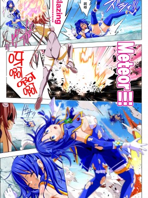 [こえだ商店] 四葉の戦姫 クローバーローゼ 第五話&nbsp;&nbsp;[中国翻訳]_043