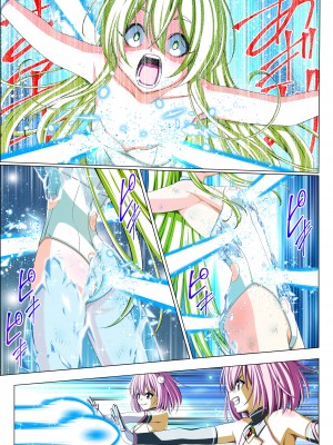 [こえだ商店] 四葉の戦姫 クローバーローゼ 第五話&nbsp;&nbsp;[中国翻訳]_087