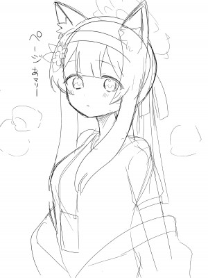 [放課後ハイボールランド (なてぃん)] 和強折衷 伊落マリーの場合 (ブルーアーカイブ) [DL版]_20