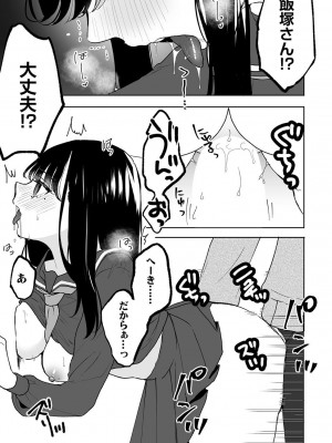 [フジツナ] お兄ちゃんのカタチ処女穴で覚えようね～知らぬ間に催眠開発される義妹 6_19