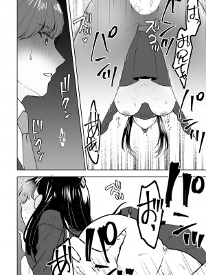 [フジツナ] お兄ちゃんのカタチ処女穴で覚えようね～知らぬ間に催眠開発される義妹 6_22