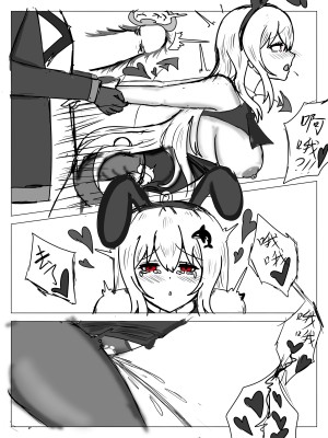 （啥都会点的屑吉良著）（鲸博纯爱）斯卡蒂の证明（看到自己的ntr本子后向博士证明自己的爱的可爱蒂蒂)_13