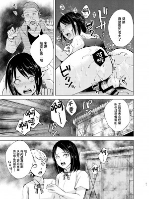 [ヤドクガエル、新生ロリショタ (Locon、kozi)] 水泳男子×淫乱陥落 メス堕ちの罠に囚われた美少年 [中国翻訳] [DL版]_22