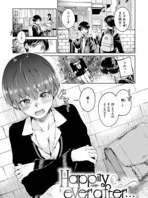 [Hamao] ショコラ [DL版]_071