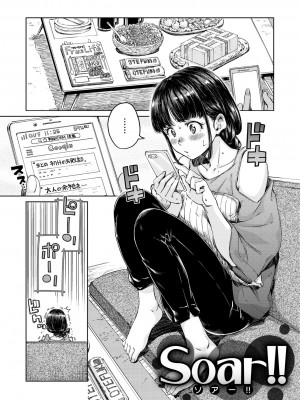 [Hamao] ショコラ [DL版]_141