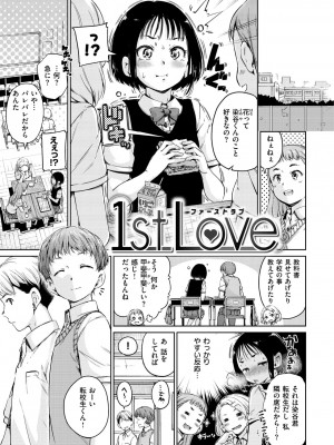 [Hamao] ショコラ [DL版]_089