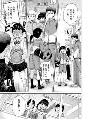 [Hamao] ショコラ [DL版]_053