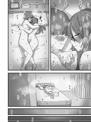 [ひやしまくら] あたらしい性教育がはじまったのでクラスメイトの長谷川さんと5日間にわたる濃厚セックスをする_17