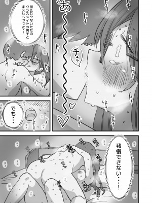 [ひやしまくら] あたらしい性教育がはじまったのでクラスメイトの長谷川さんと5日間にわたる濃厚セックスをする_26