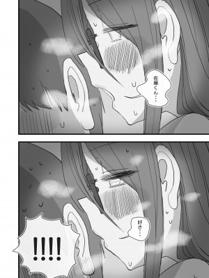 [ひやしまくら] あたらしい性教育がはじまったのでクラスメイトの長谷川さんと5日間にわたる濃厚セックスをする_63