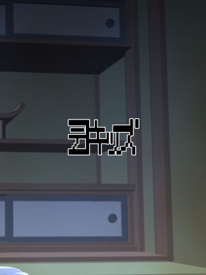 [テコキッズ (れオナるド16世)] 夏休み...婆ちゃん家で起きた不思議な話 [Banana手工漢化] [DL版]_20