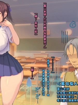 [いちごクレープ大盛組 (横十輔)] ボクの豊満彼女が寝取られる。 1+2_016