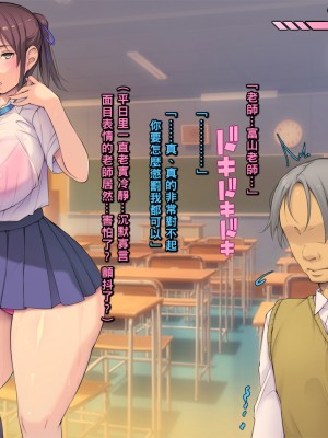 [いちごクレープ大盛組 (横十輔)] ボクの豊満彼女が寝取られる。 1+2_039