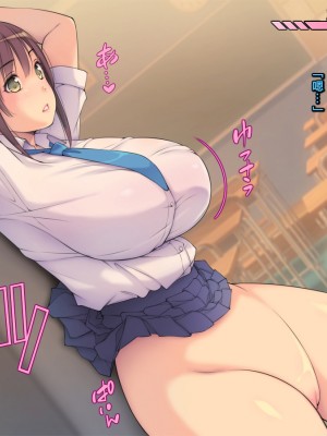 [いちごクレープ大盛組 (横十輔)] ボクの豊満彼女が寝取られる。 1+2_067