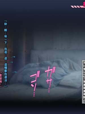 [いちごクレープ大盛組 (横十輔)] ボクの豊満彼女が寝取られる。 1+2_138