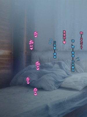 [いちごクレープ大盛組 (横十輔)] ボクの豊満彼女が寝取られる。 1+2_152