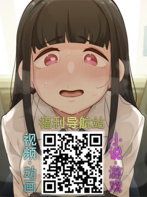 [いちごクレープ大盛組 (横十輔)] ボクの豊満彼女が寝取られる。 1+2_180