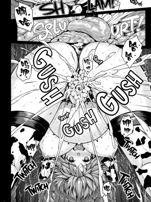 [無修正] [だらぶち堂 (だらぶち)] LOOTING (デビルサバイバー2) [无毒汉化组] [LKM渣嵌]_31