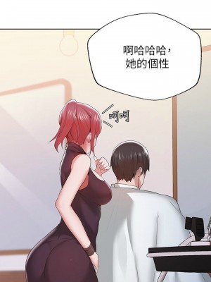 [韩漫] 废柴逃脱／Escape Loser [中文][已完结]_0004