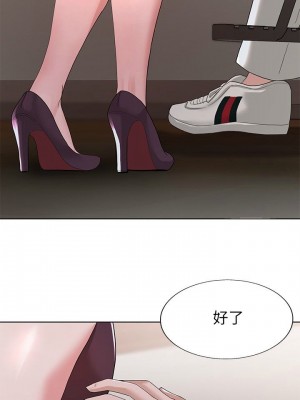 [韩漫] 废柴逃脱／Escape Loser [中文][已完结]_0008